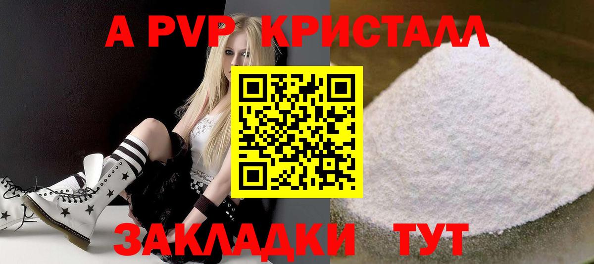 Самара  ГАШ  Марихуана  МЕФ  Вход с VPN  Вейп ТГК  Кокаин  МЕФ кристаллы  Alpha PVP СОЛЬ  