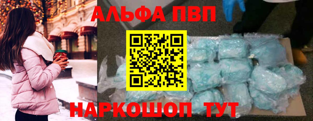 А ПВП СК Самара