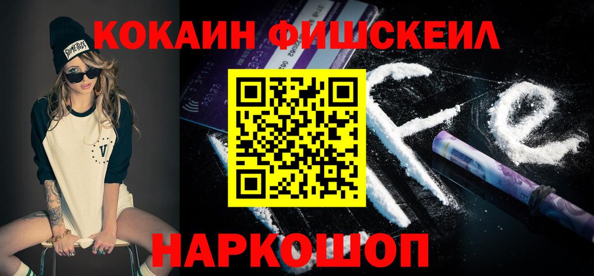 Кокаин Эквадор Самара