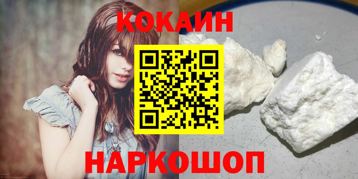 продажа наркотиков  COCAIN Эквадор  Самара  Вход с VPN  COCAIN 98% 