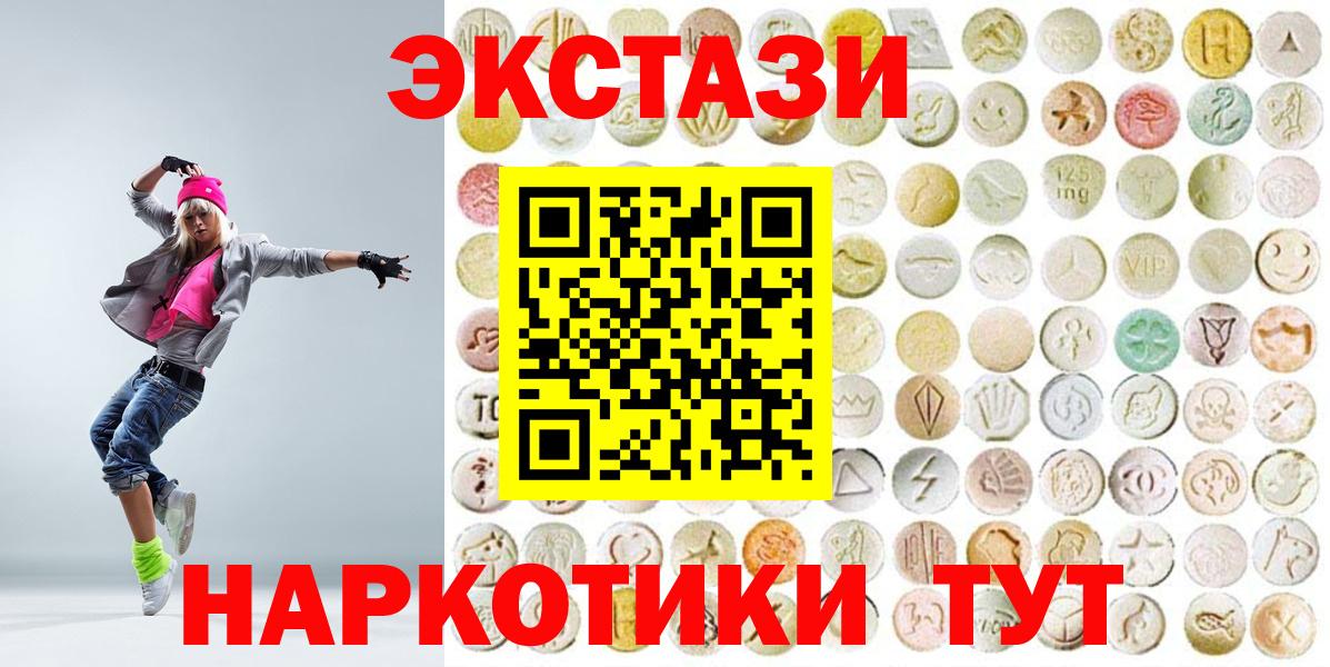 Ecstasy  Ecstasy 280 MDMA  Вход с VPN  Самара 