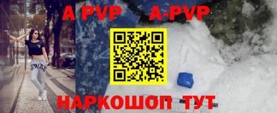 кристаллы Севастополь