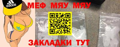 кристаллы Севастополь