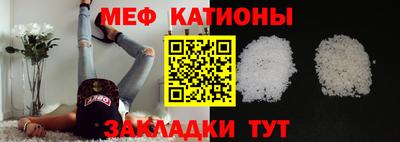 бутик Северобайкальск