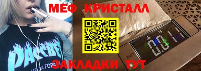 бутик Северобайкальск