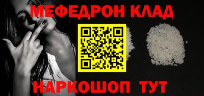 бутик Северобайкальск