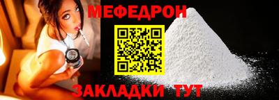 бутик Северобайкальск