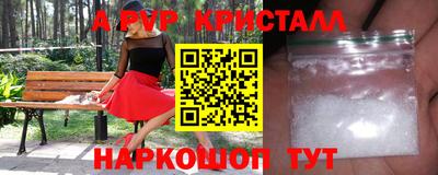 трава Свободный