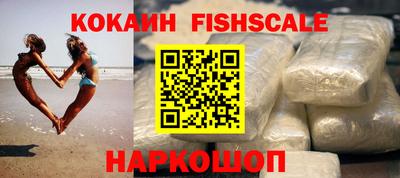 бутик Северобайкальск