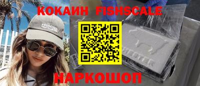 бутик Северобайкальск