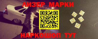 бутик Северобайкальск