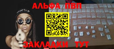 бутик Северобайкальск