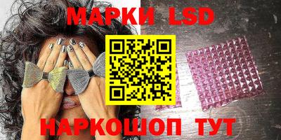 кристаллы Севастополь