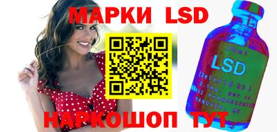 кристаллы Севастополь
