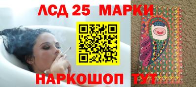 кристаллы Севастополь