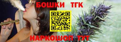 кристаллы Севастополь