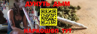 бутик Северобайкальск