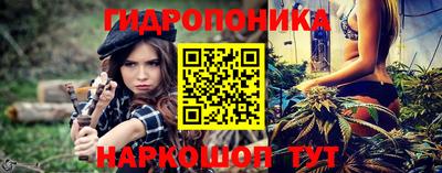 кристаллы Севастополь