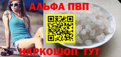 бутик Северобайкальск