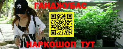 бутик Северобайкальск