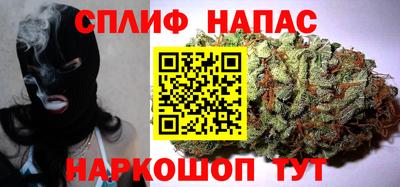 бутик Северобайкальск