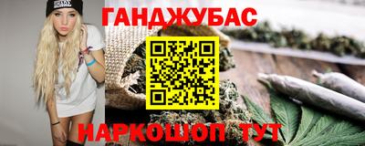 кристаллы Севастополь