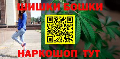 бутик Северобайкальск