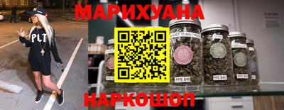 кристаллы Севастополь