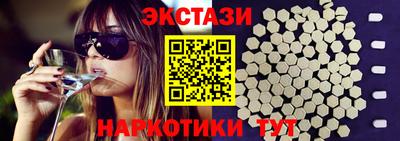 кристаллы Севастополь