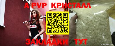 бутик Северобайкальск