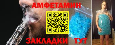 бутик Северобайкальск