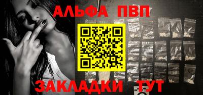 кристаллы Севастополь