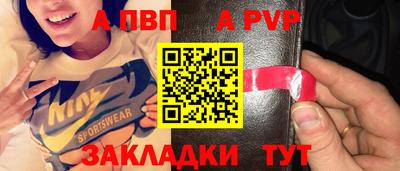 трава Свободный