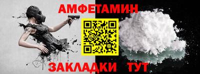 бутик Северобайкальск