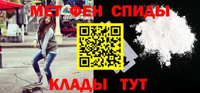 бутик Северобайкальск