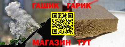 кристаллы Севастополь