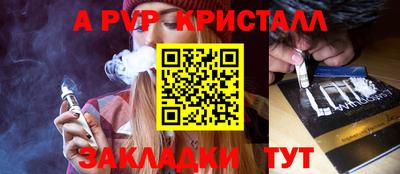 трава Свободный