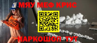 кристаллы Севастополь