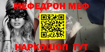 бутик Северобайкальск