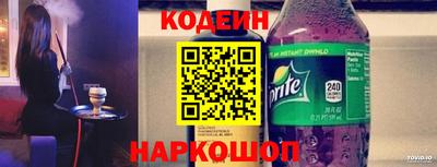 бутик Северобайкальск