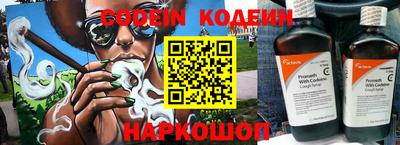 кристаллы Севастополь