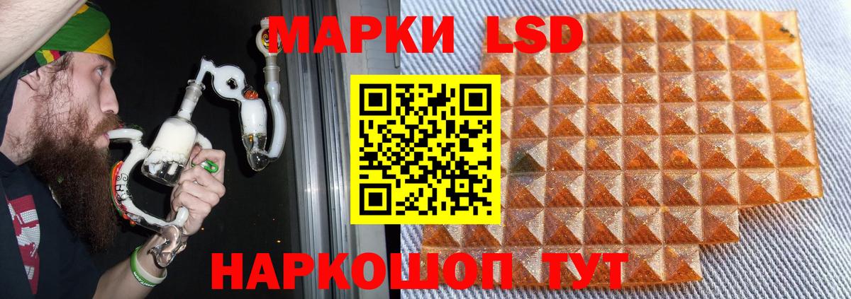 LSD-25 экстази ecstasy  LSD-25 экстази ecstasy  Самара  LSD-25 экстази  Вход с VPN 