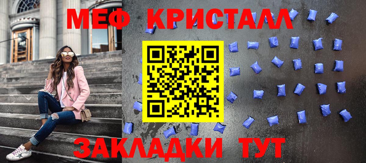 МЕФ VHQ  Вход с VPN  купить наркотик  Самара  Меф 4 MMC 