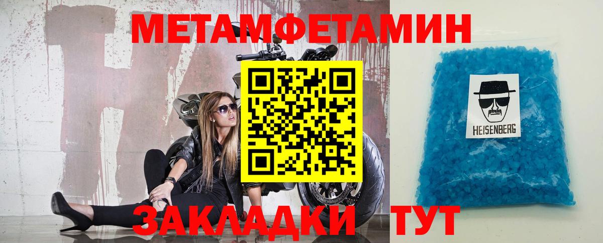 Метамфетамин Декстрометамфетамин 99.9% Самара