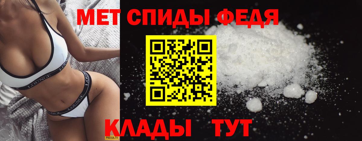 Первитин Декстрометамфетамин 99.9%  Первитин Декстрометамфетамин 99.9%  Вход с VPN  Самара 