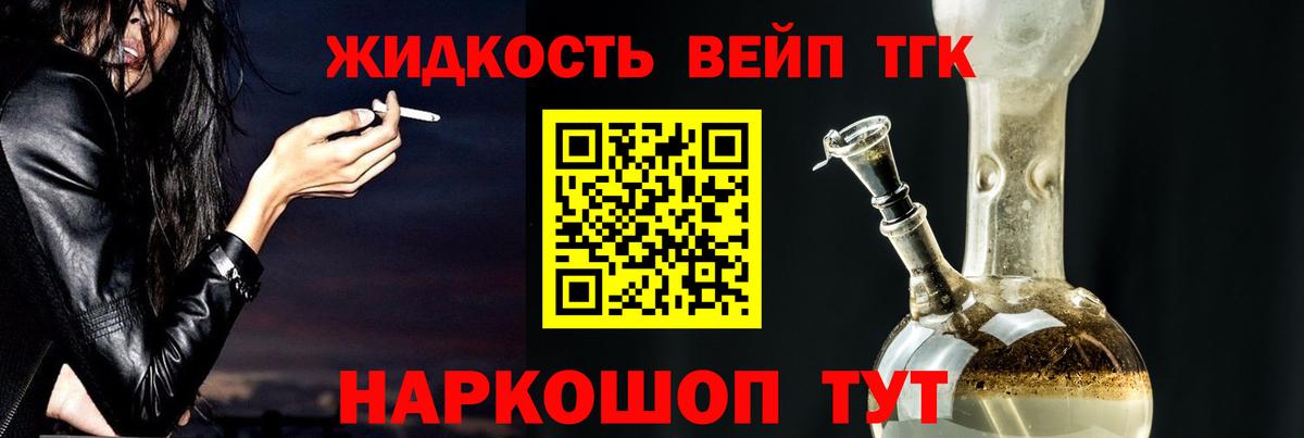 Самара  ТГК Wax  Вход с VPN 