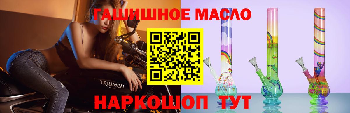 ТГК жижа Самара