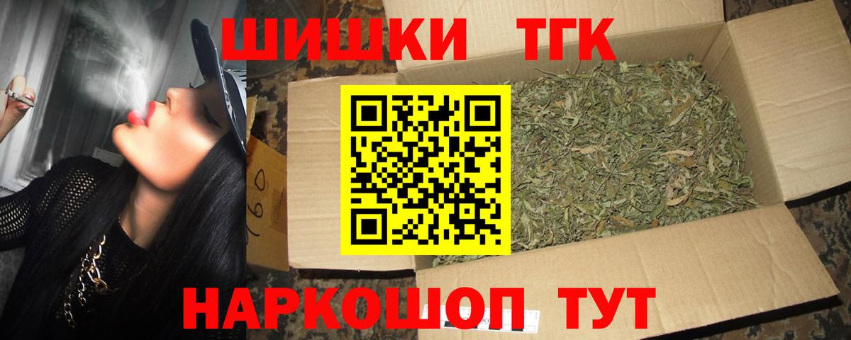Марихуана марихуана  Каннабис White Widow  Самара  Каннабис ГИДРОПОН  Вход с VPN  Шишки марихуана LSD WEED 