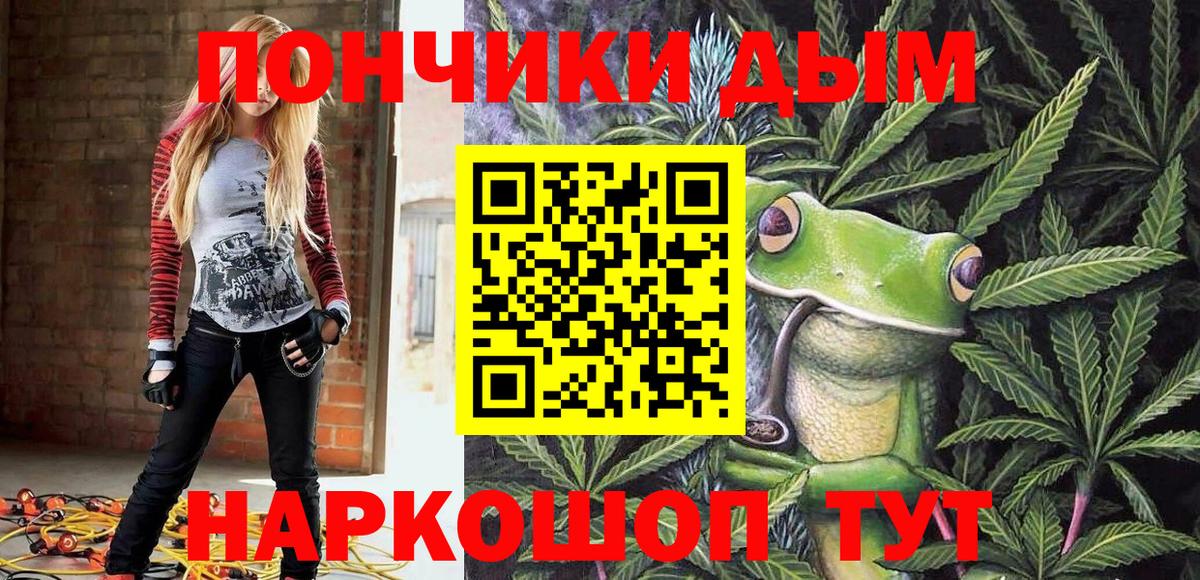 Каннабис MAZAR Самара